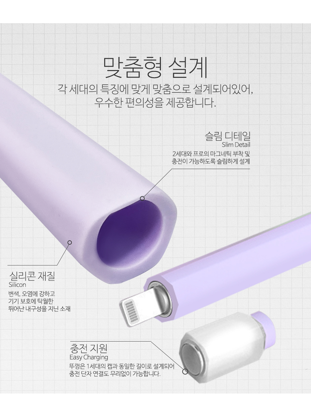 applepencil_slim_04.jpg