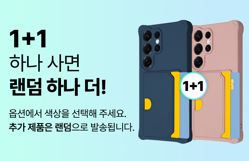 S317_갤럭시(A-S)시리즈_플로우(카드수납)슬로우드케이스_01.jpg