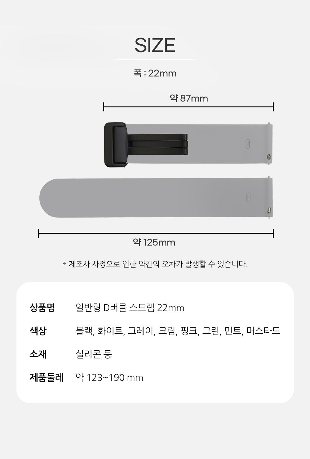 5_lite_active_d_buckle_sports_11.jpg