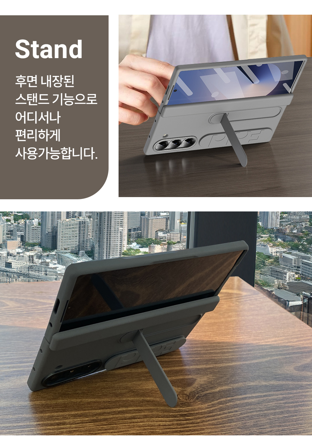 S118_갤럭시폴드_빌트인(모드)케이스_07.jpg