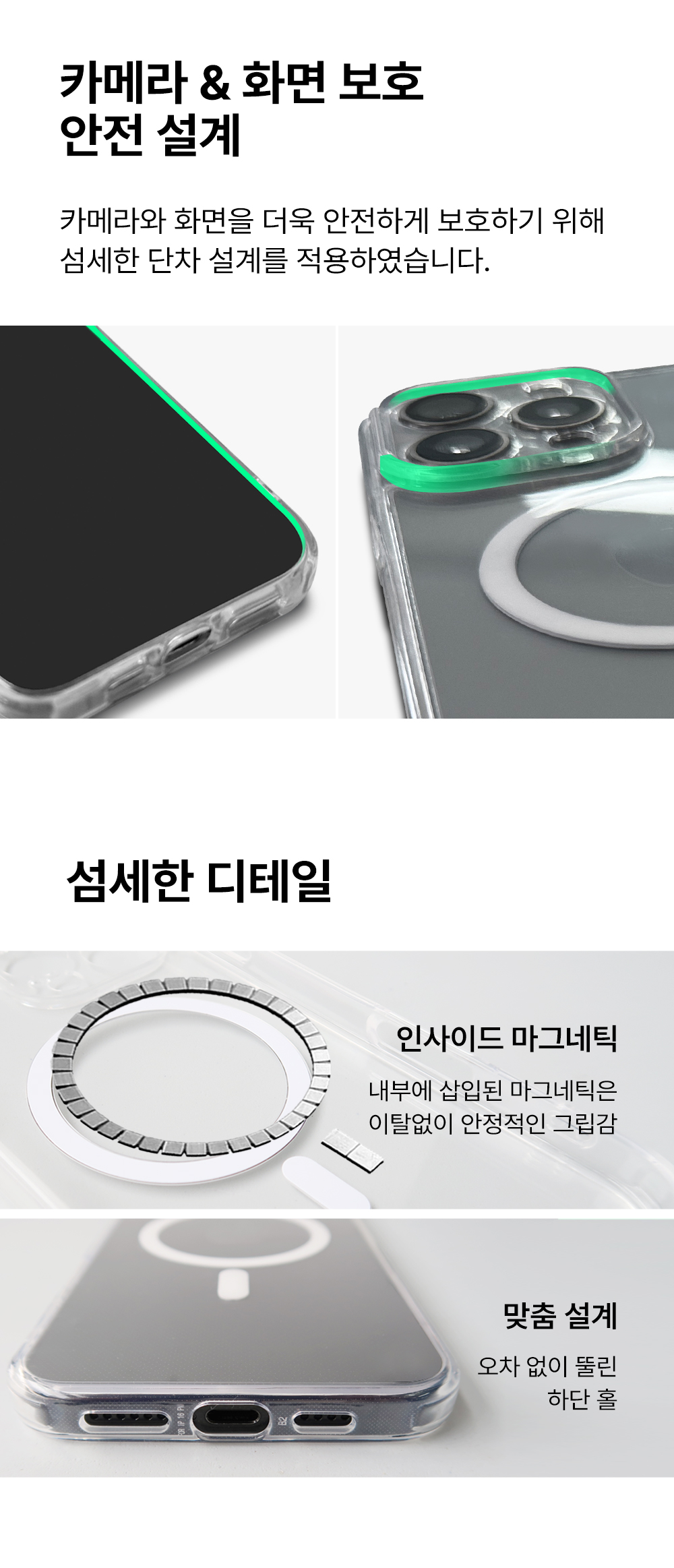 S299_아이폰15,16시리즈_맥셋(스냅사이드)콤비_맥세이프케이스_08.jpg