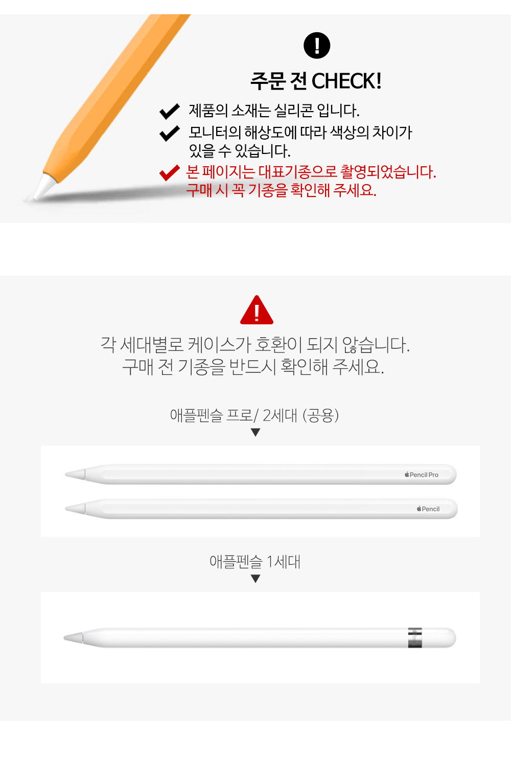 applepencil_slim_02.jpg