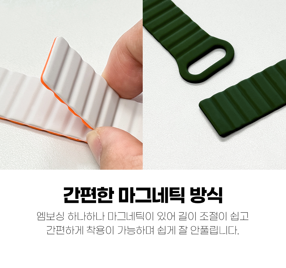 S209_갤럭시워치8(클래식)_엠보싱(마그네틱)밴드_04.jpg
