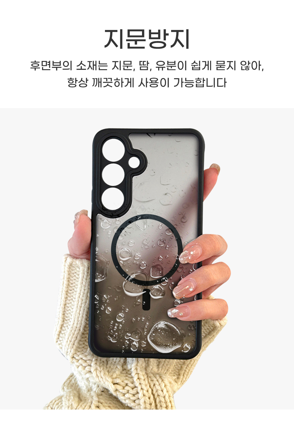 S288_퍼펙트핏(맥세이프)케이스_09.jpg