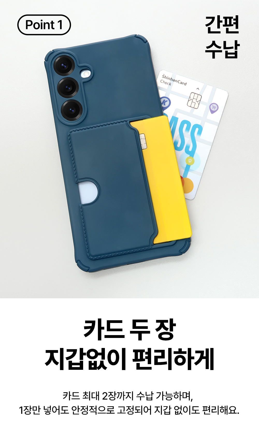 S317_갤럭시(A-S)시리즈_플로우(카드수납)슬로우드케이스_05.jpg