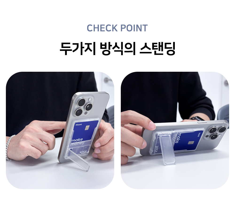 S198_맥세이프(하프오픈)스탠딩_카드지갑_06.jpg