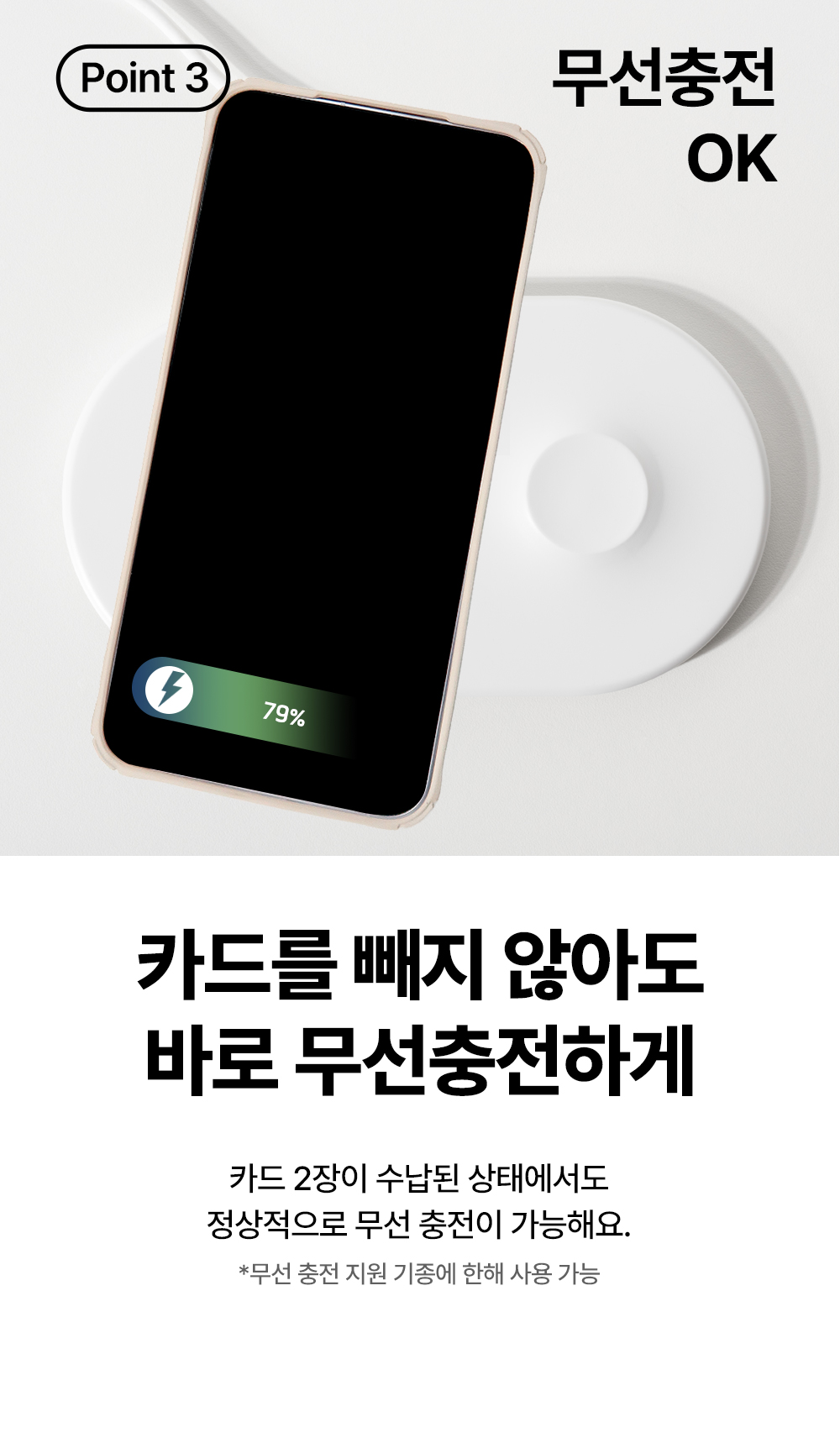 S317_갤럭시(A-S)시리즈_플로우(카드수납)슬로우드케이스_11.jpg
