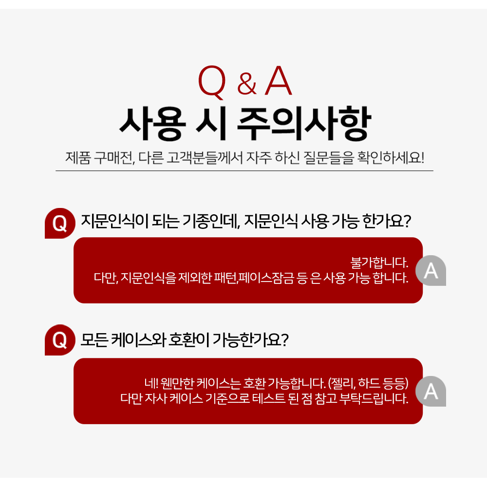 S130_갤럭시,아이폰(공용)_사생활(강화유리)2매_03.jpg