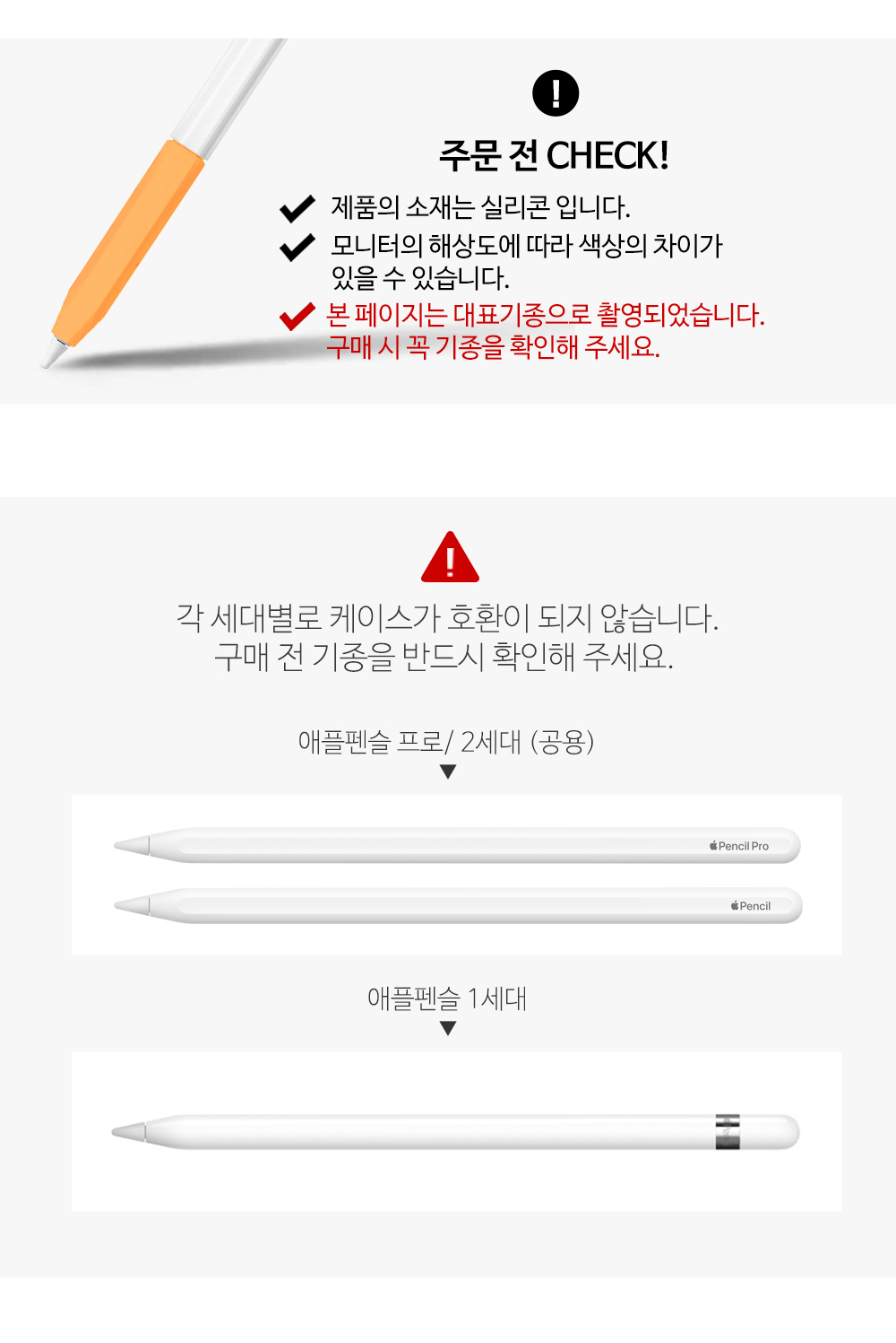 applepencil_imshi_02.jpg