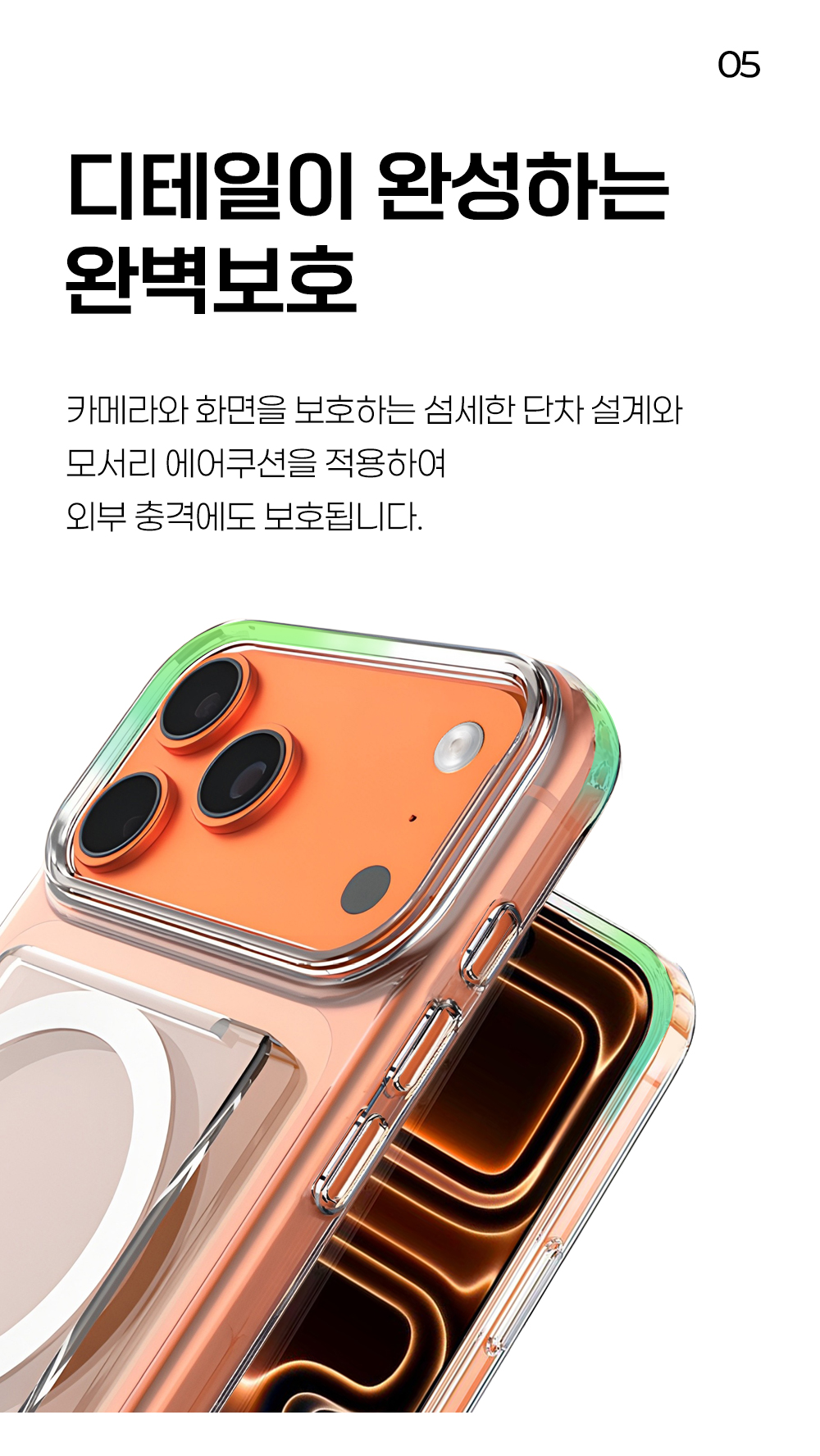 S348_아이폰_캐리맥(맥세이프)카드지갑케이스_07.jpg