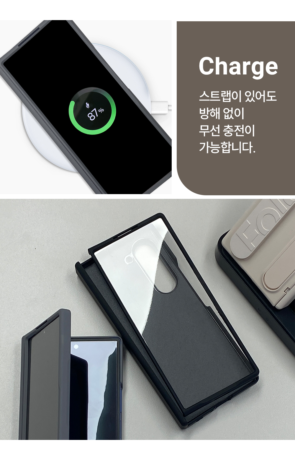 S118_갤럭시폴드_빌트인(모드)케이스_09.jpg