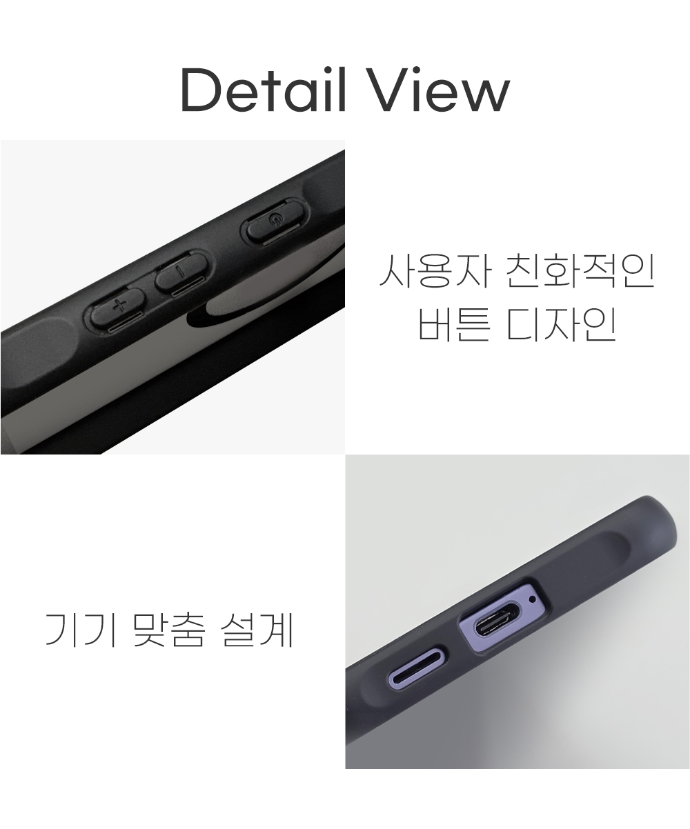 S288_퍼펙트핏(맥세이프)케이스_12.jpg
