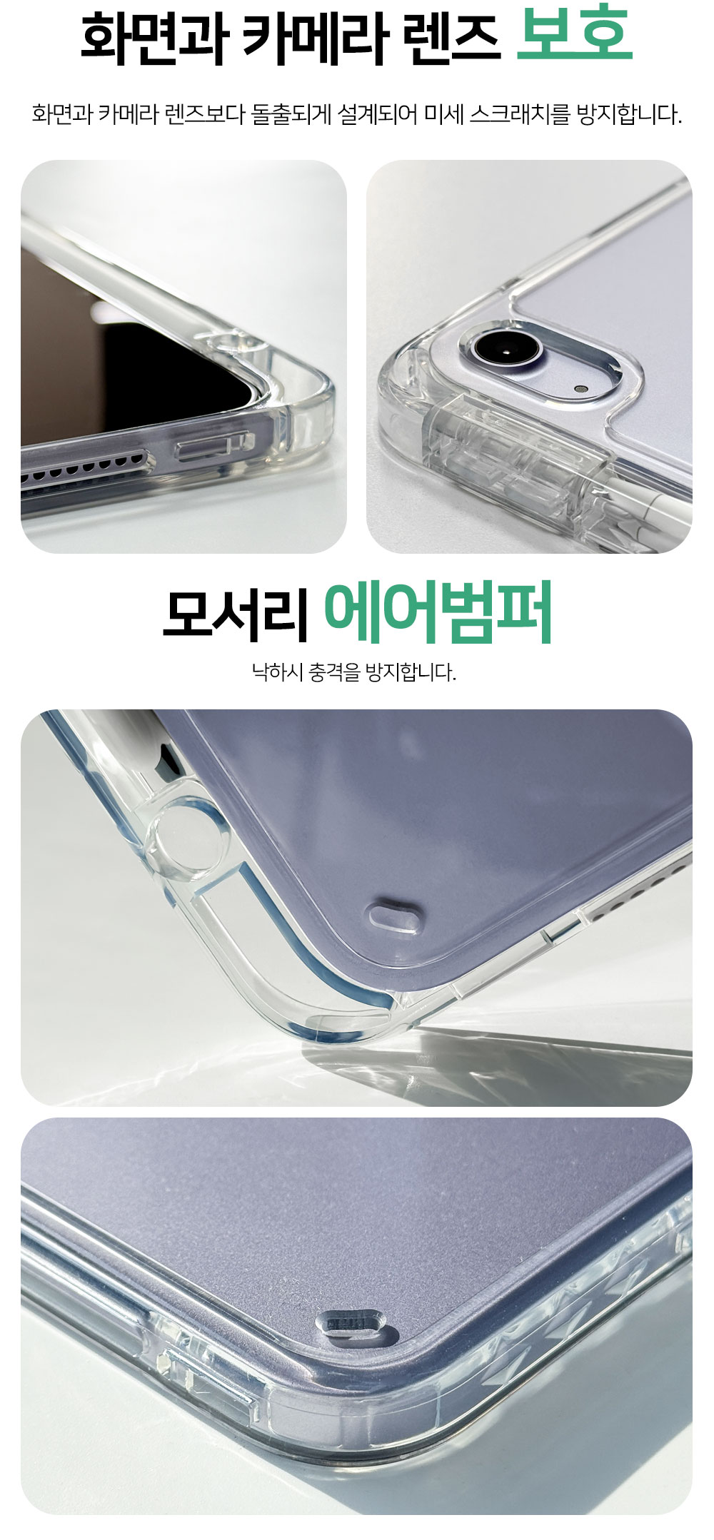 S345_아이패드_맥세이프(마그링)애플펜슬_펜수납케이스_09.jpg