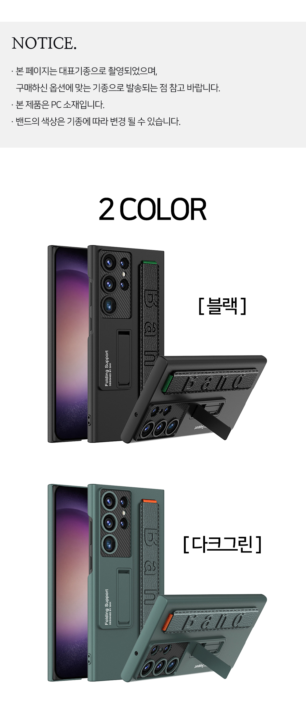 갤럭시S25시리즈_올인원핸들스탠딩케이스_02.jpg