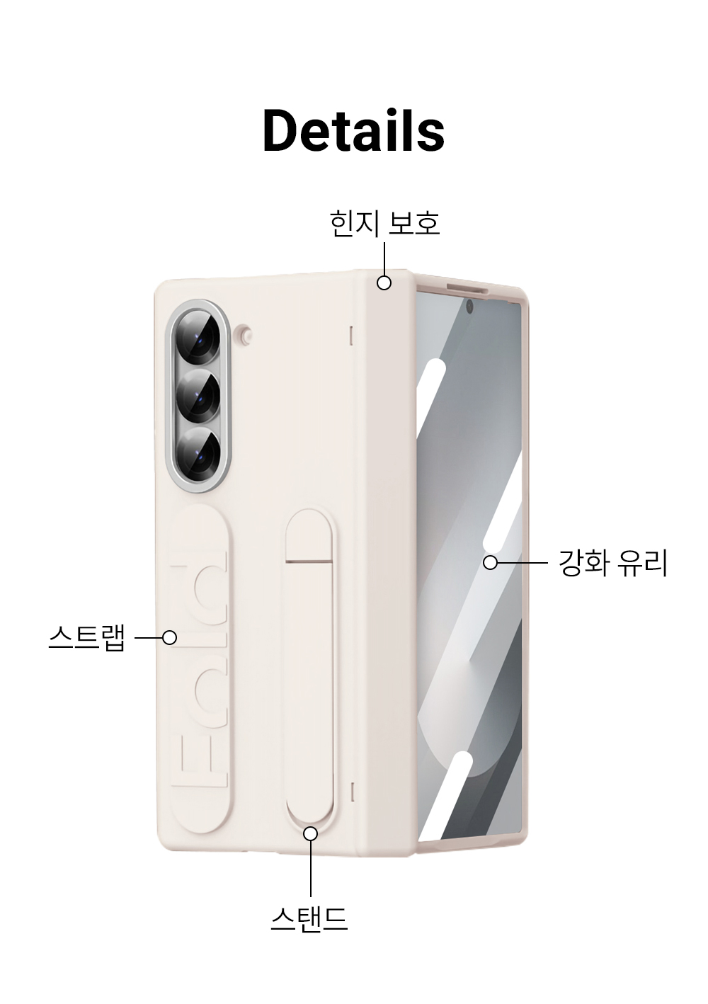 S118_갤럭시폴드_빌트인(모드)케이스_02.jpg