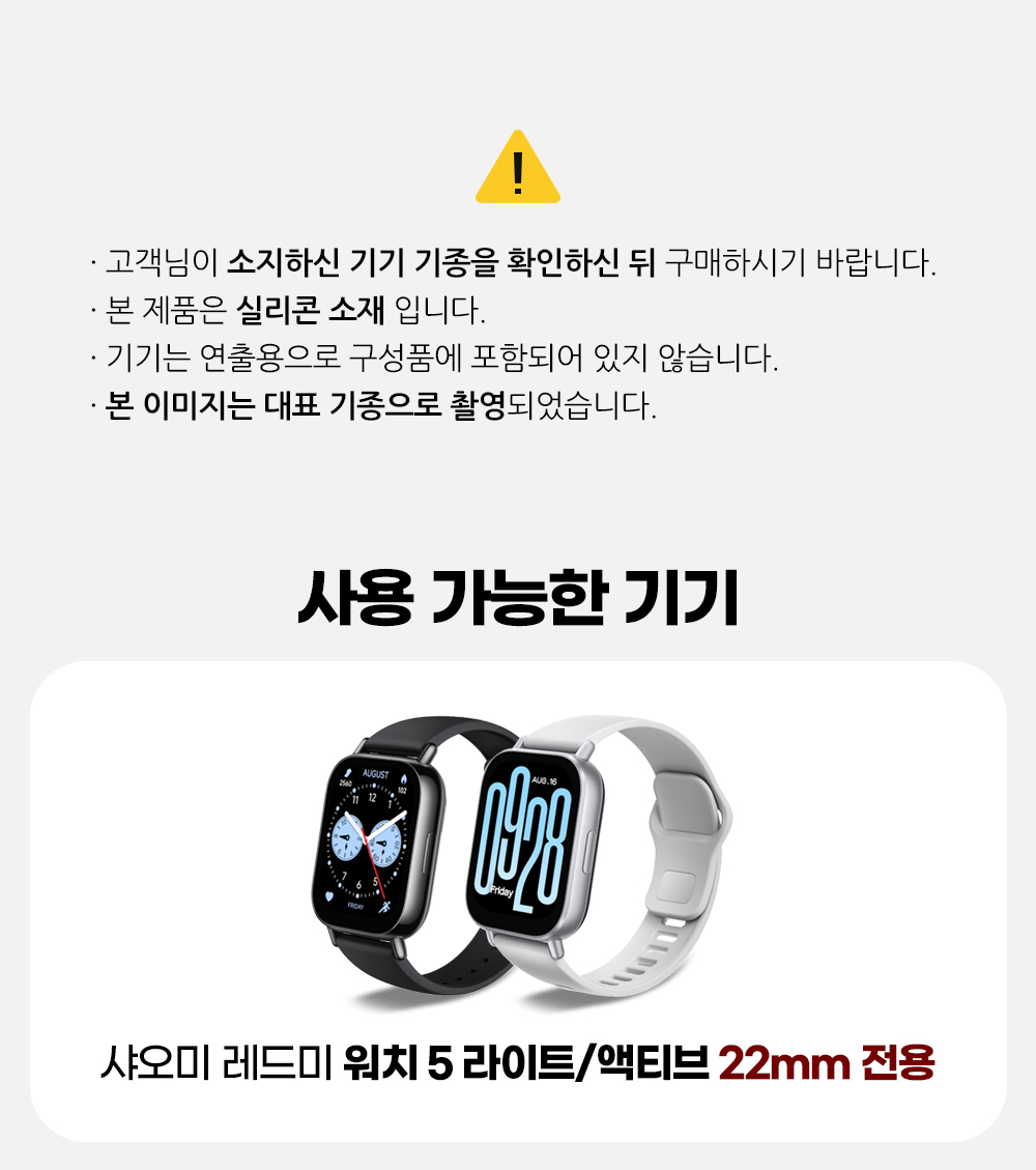 5_lite_active_d_buckle_sports_02.jpg