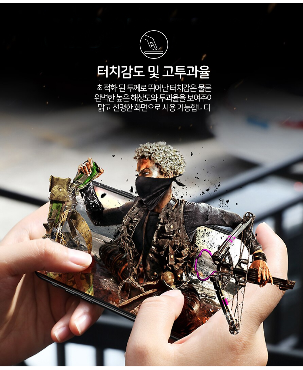 S130_갤럭시,아이폰(공용)_사생활(강화유리)2매_07.jpg