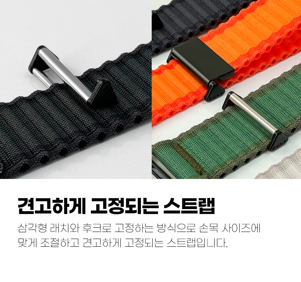 7ultra_trail_nylon_04.jpg