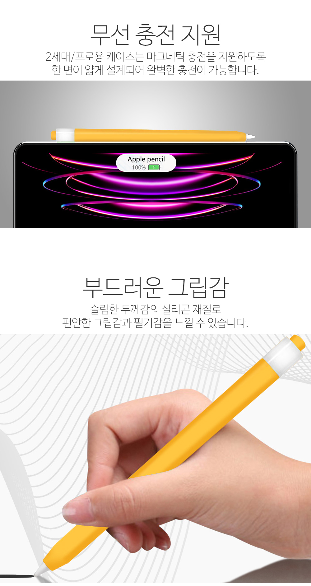 applepencil_slim_05.jpg