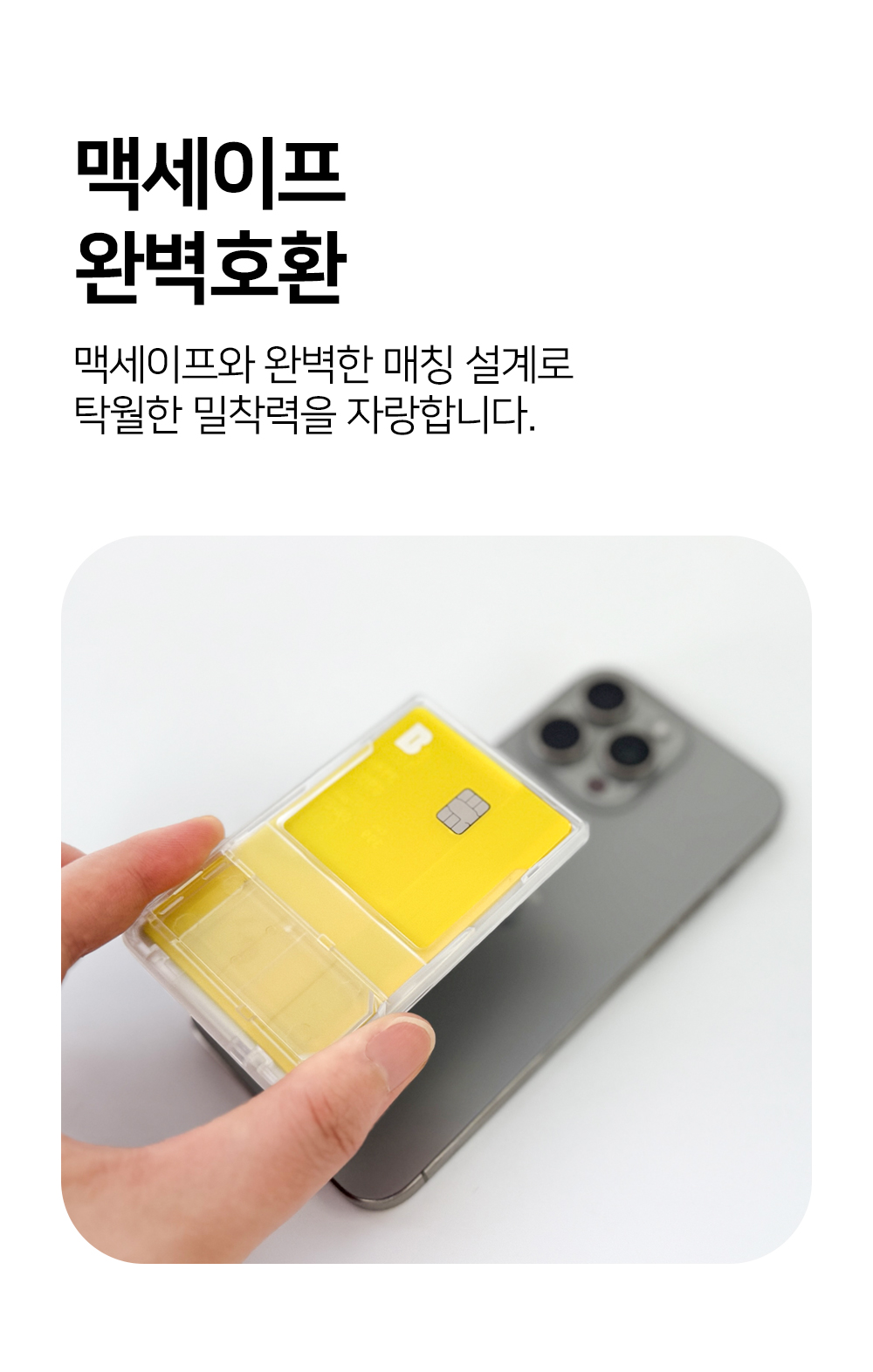 S198_맥세이프(하프오픈)스탠딩_카드지갑_03.jpg