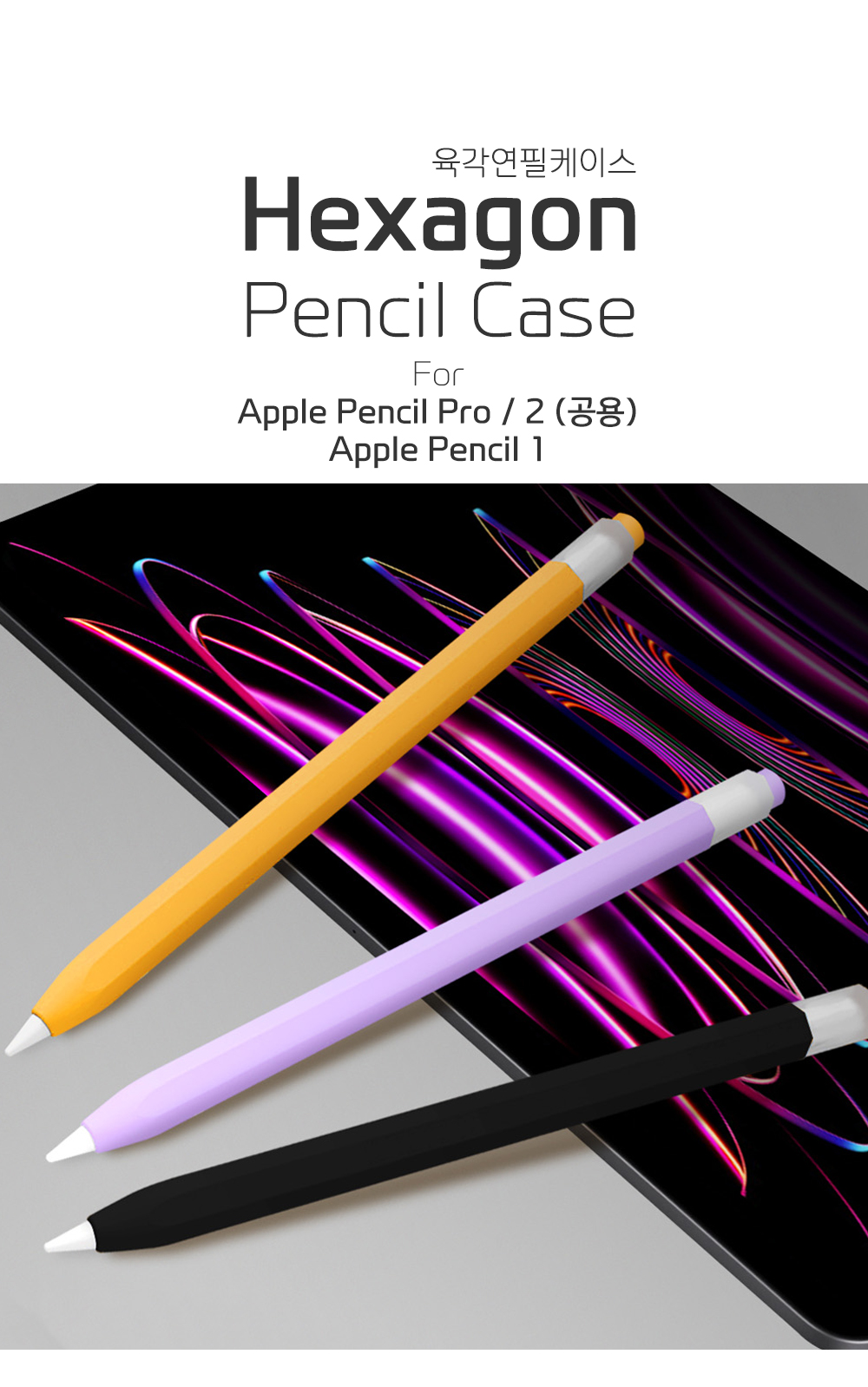 applepencil_slim_01.jpg