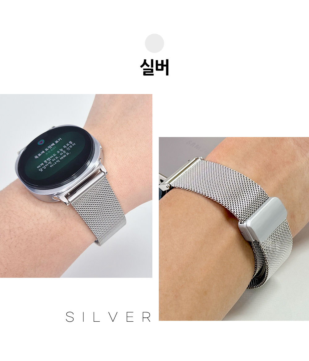 S209_갤럭시워치8(시리즈)_디버클(밀레니즈)루프밴드_08.jpg