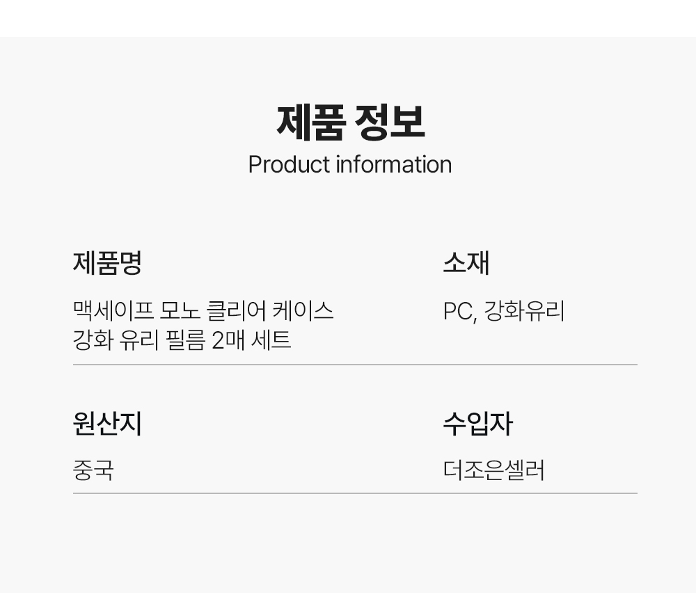 S118_갤럭시폴드_베젤리스(맥세이프)모노클리어_케이스_강화유리2매세트_14.jpg