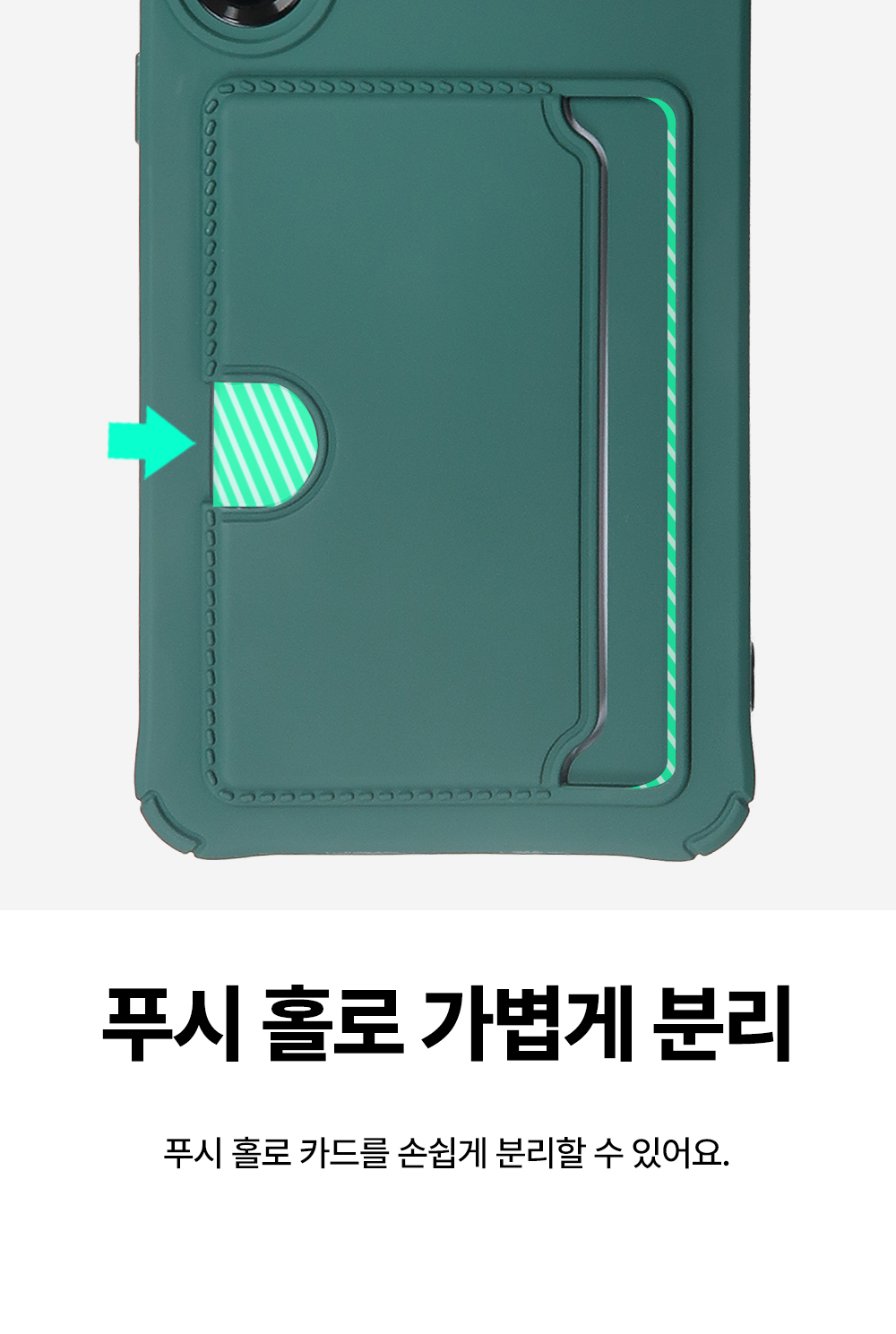 S317_갤럭시(A-S)시리즈_플로우(카드수납)슬로우드케이스_07.jpg