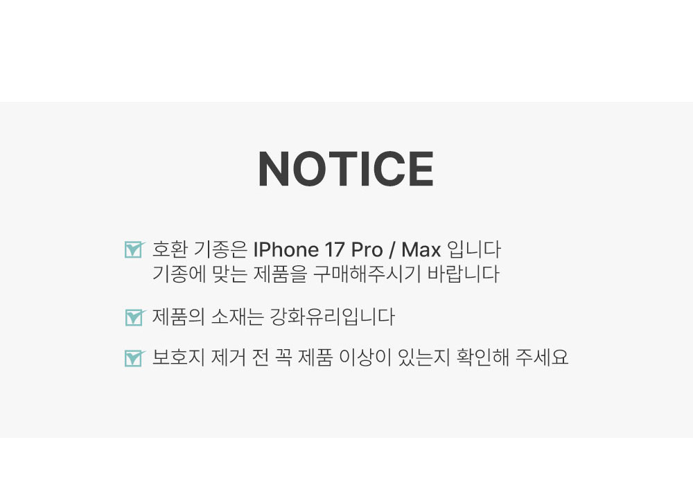 S338_아이폰17_프리즘(큐빅)카메라풀커버필름_1매_02.jpg