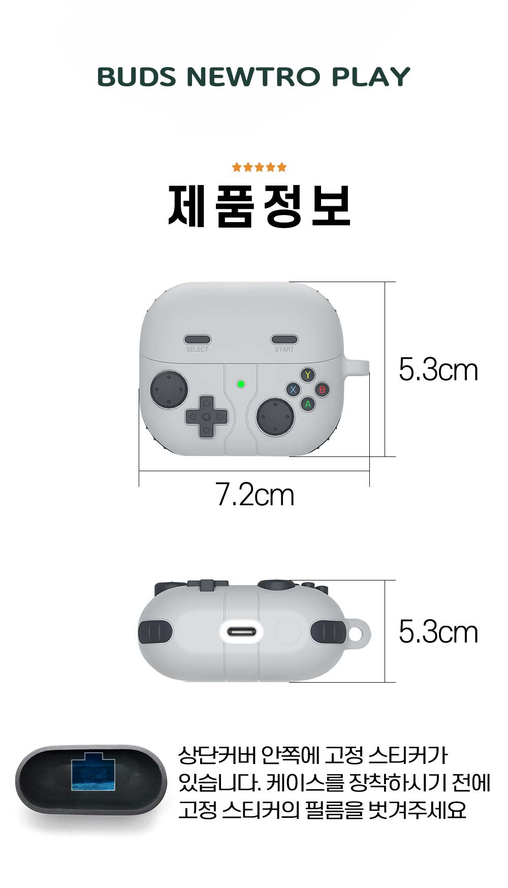 buds3_pro_뉴트로플레이_10.jpg