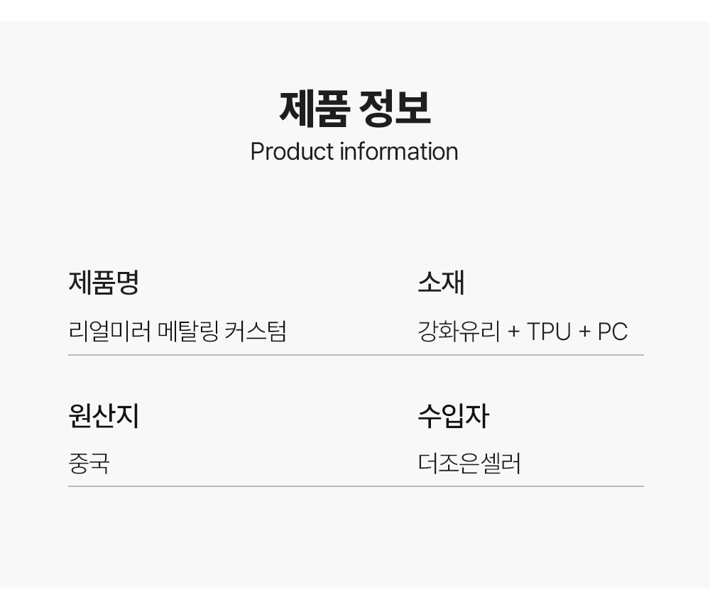 S364_리얼미러(메탈링_커스텀)맥세이프_플레이트(강화유리거울)케이스_12.jpg