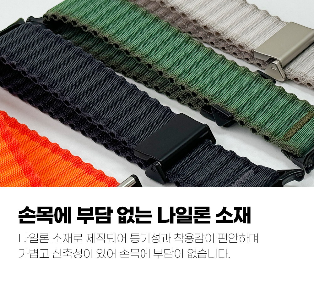 7ultra_trail_nylon_05.jpg