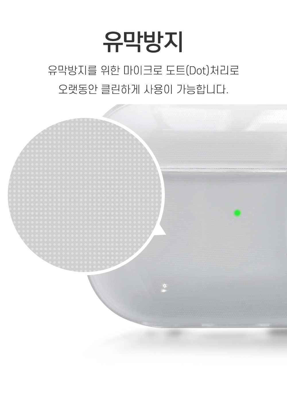 S54_에어팟 (공용)_퓨어락케이스_07.jpg