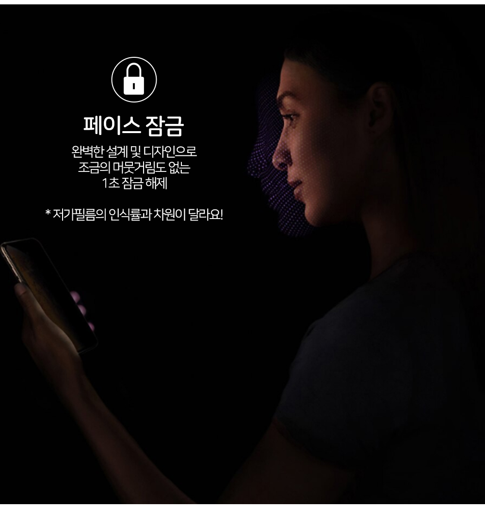 S130_갤럭시,아이폰(공용)_사생활(강화유리)2매_06.jpg