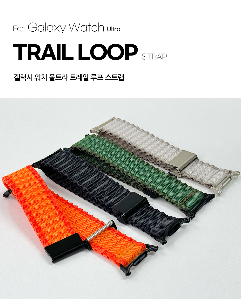 7ultra_trail_nylon_01.jpg