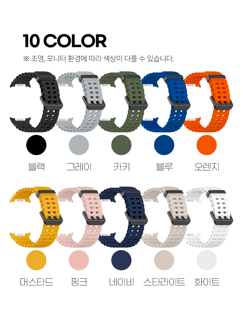 S209_갤럭시워치8_마린듀얼(스포츠)실리콘밴드_06.jpg