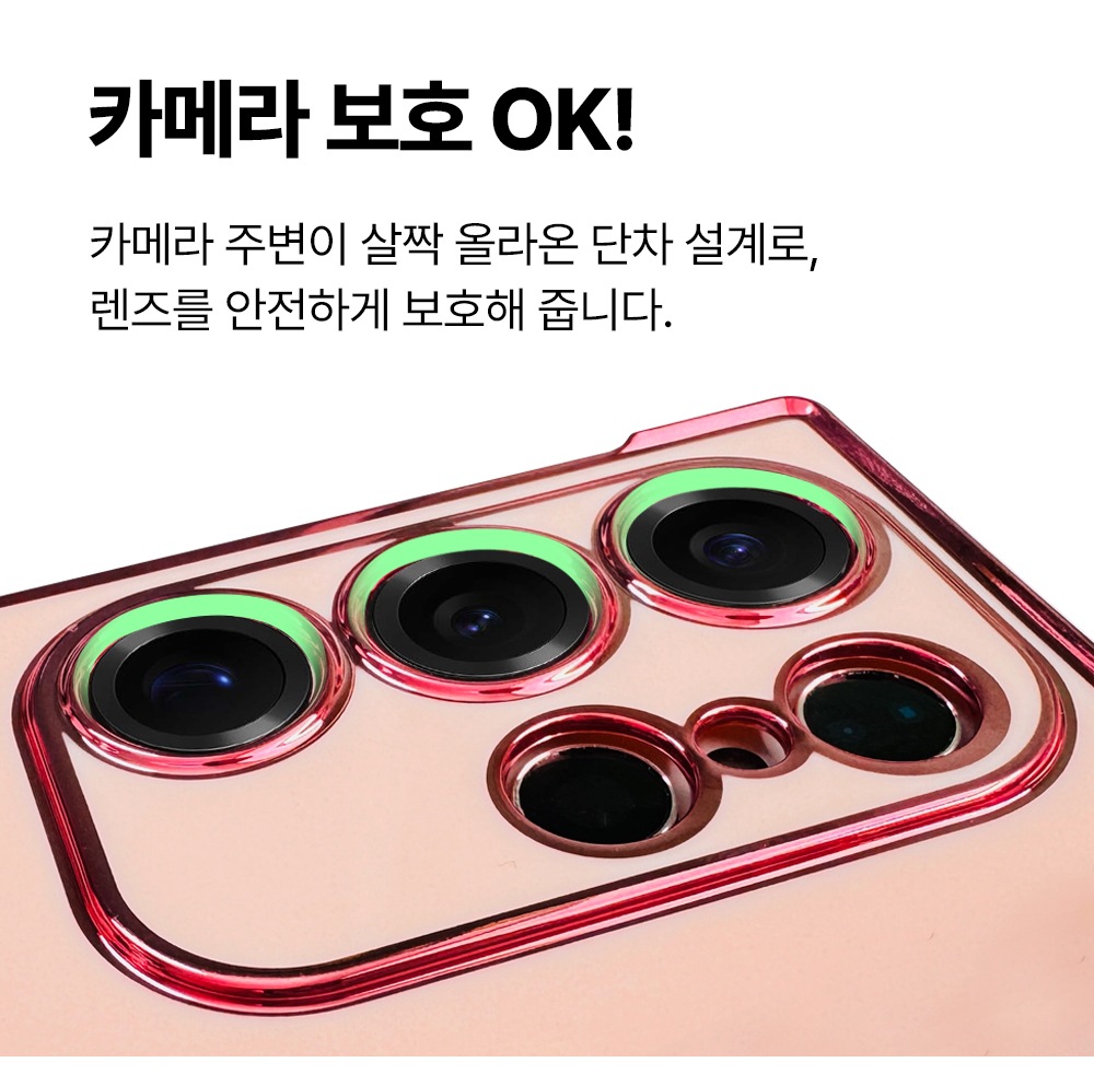S300_갤럭시용_슈가하트(젤리)케이스_07.jpg