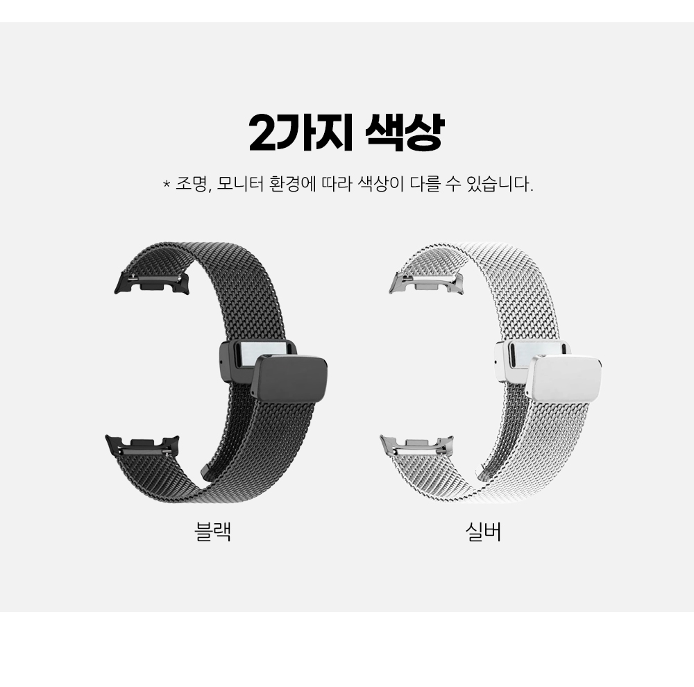 S209_갤럭시워치8(시리즈)_디버클(밀레니즈)루프밴드_06.jpg