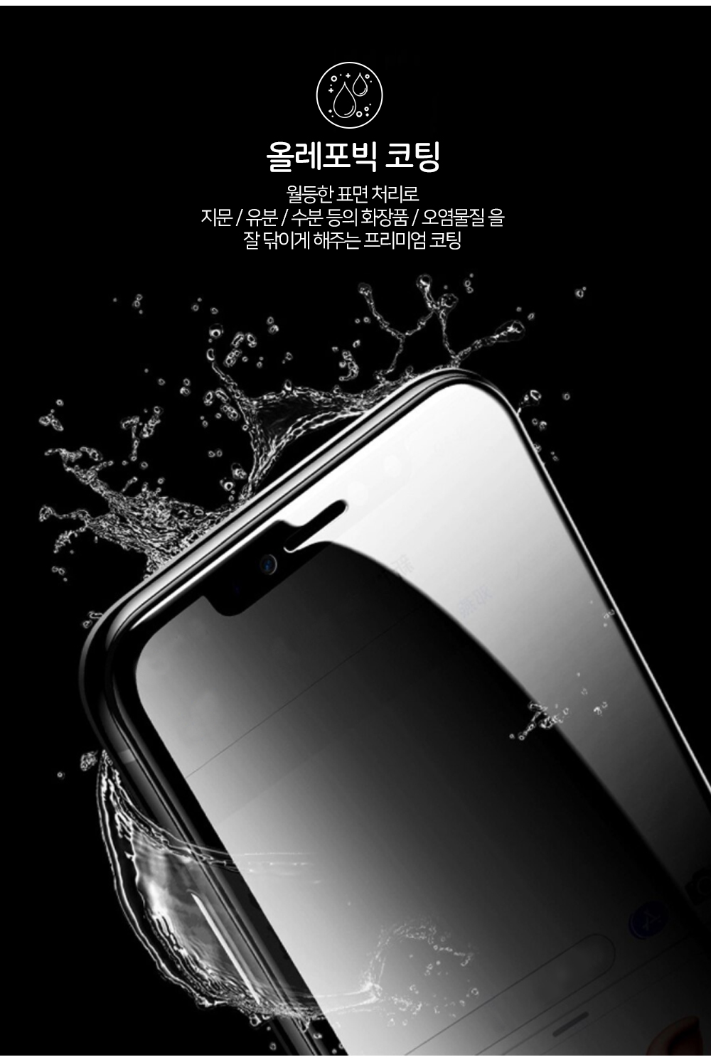 privacyglassfilm_09.jpg