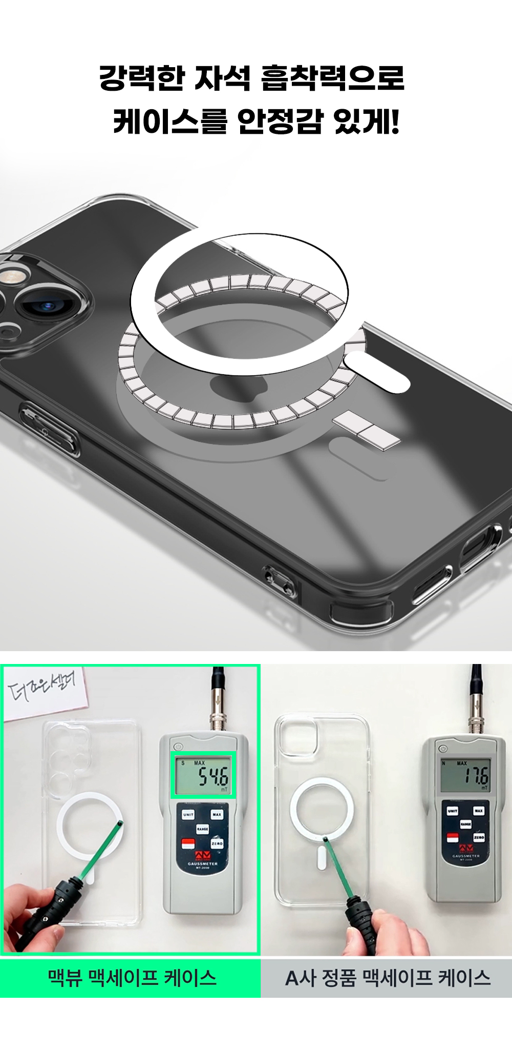 S299_아이폰15,16시리즈_맥셋(스냅탑_콤비)맥세이프케이스_05.jpg