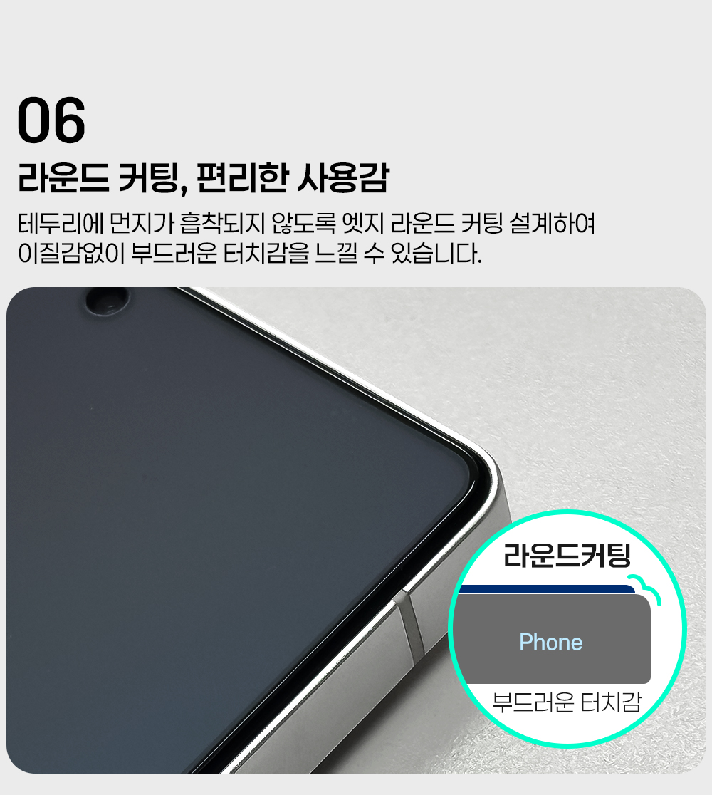 S349_갤럭시S26(S25)시리즈_지문제로(지문인식)저반사강화유리2매_상_09.jpg