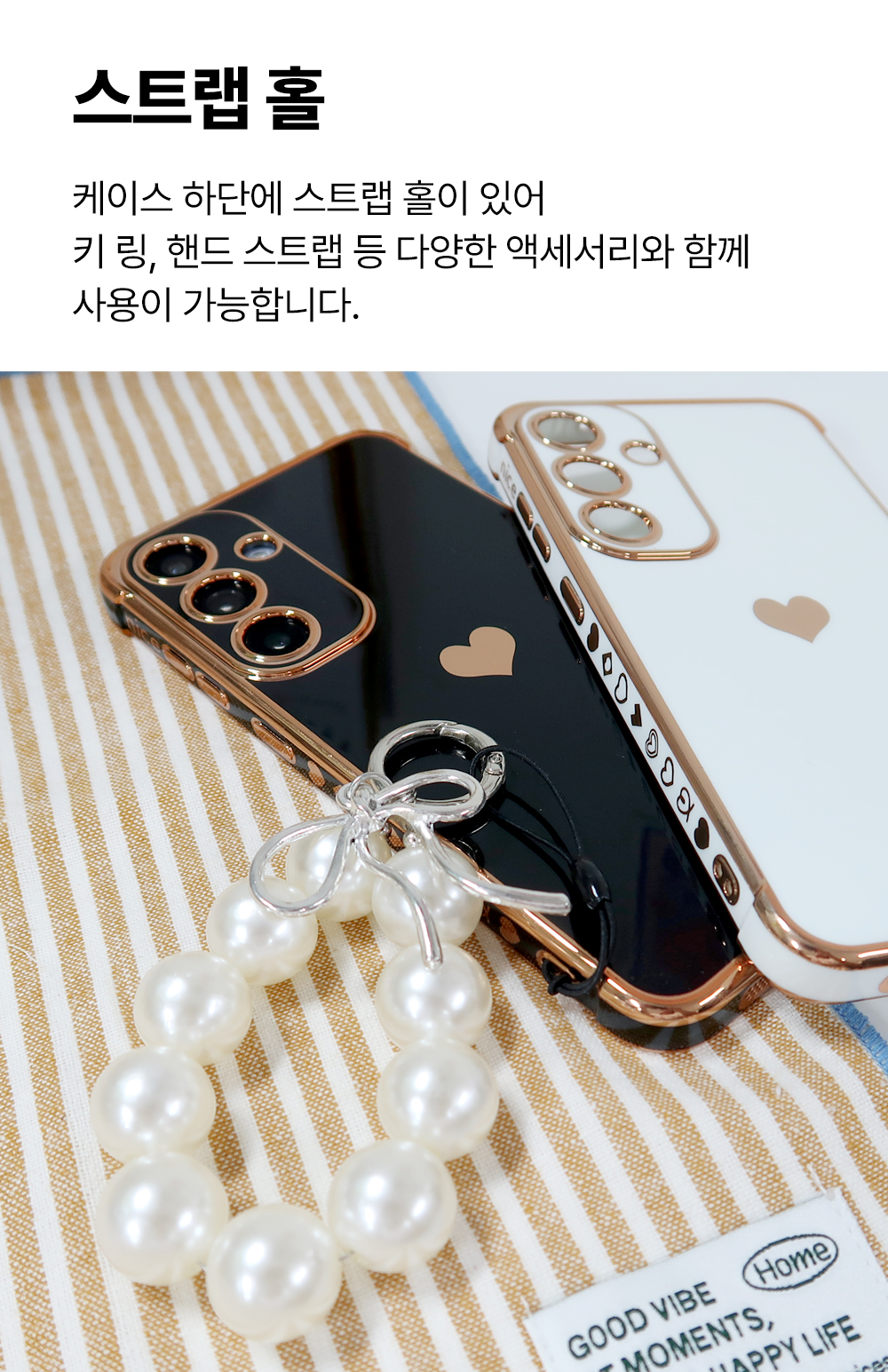 S300_갤럭시용_슈가하트(젤리)케이스_06.jpg