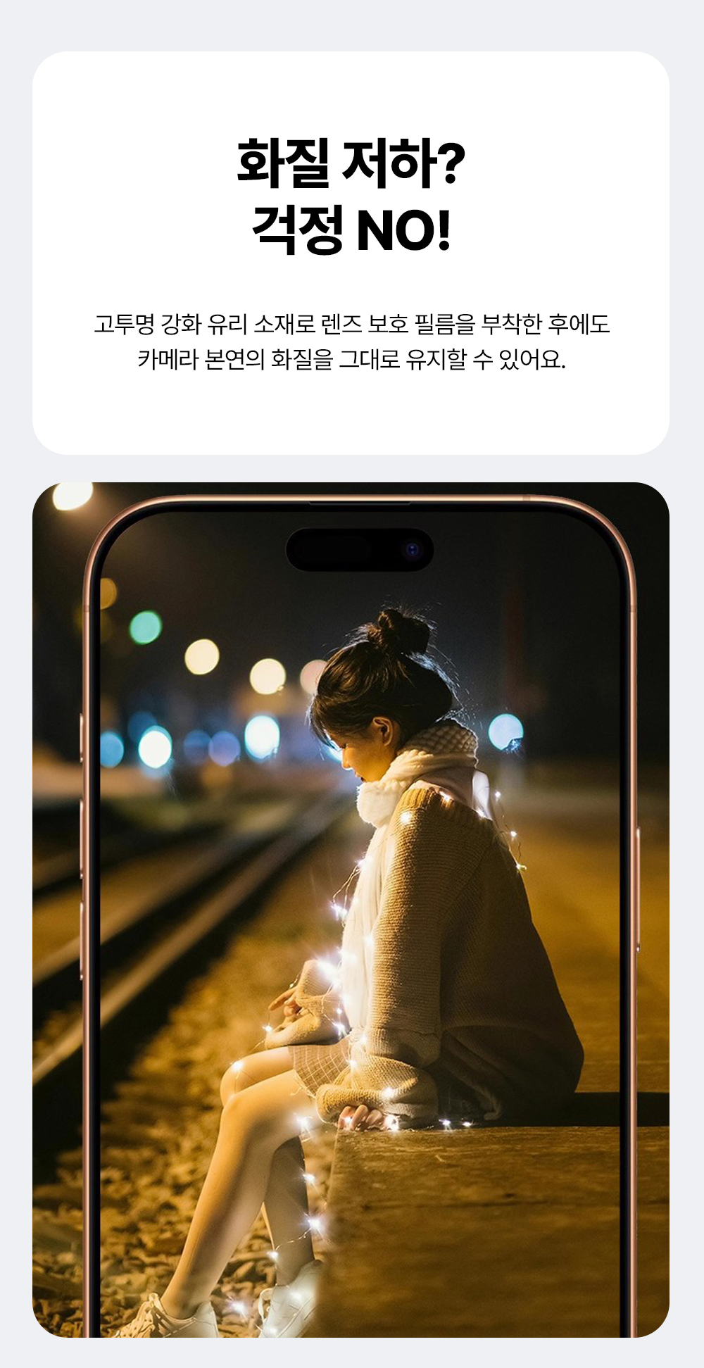 S330_아이폰17(시리즈)_카꾸(일러스트)카메라유리_10.jpg