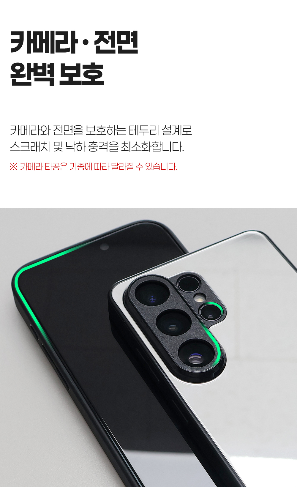 S364_리얼미러(메탈링_커스텀)맥세이프_플레이트(강화유리거울)케이스_06.jpg