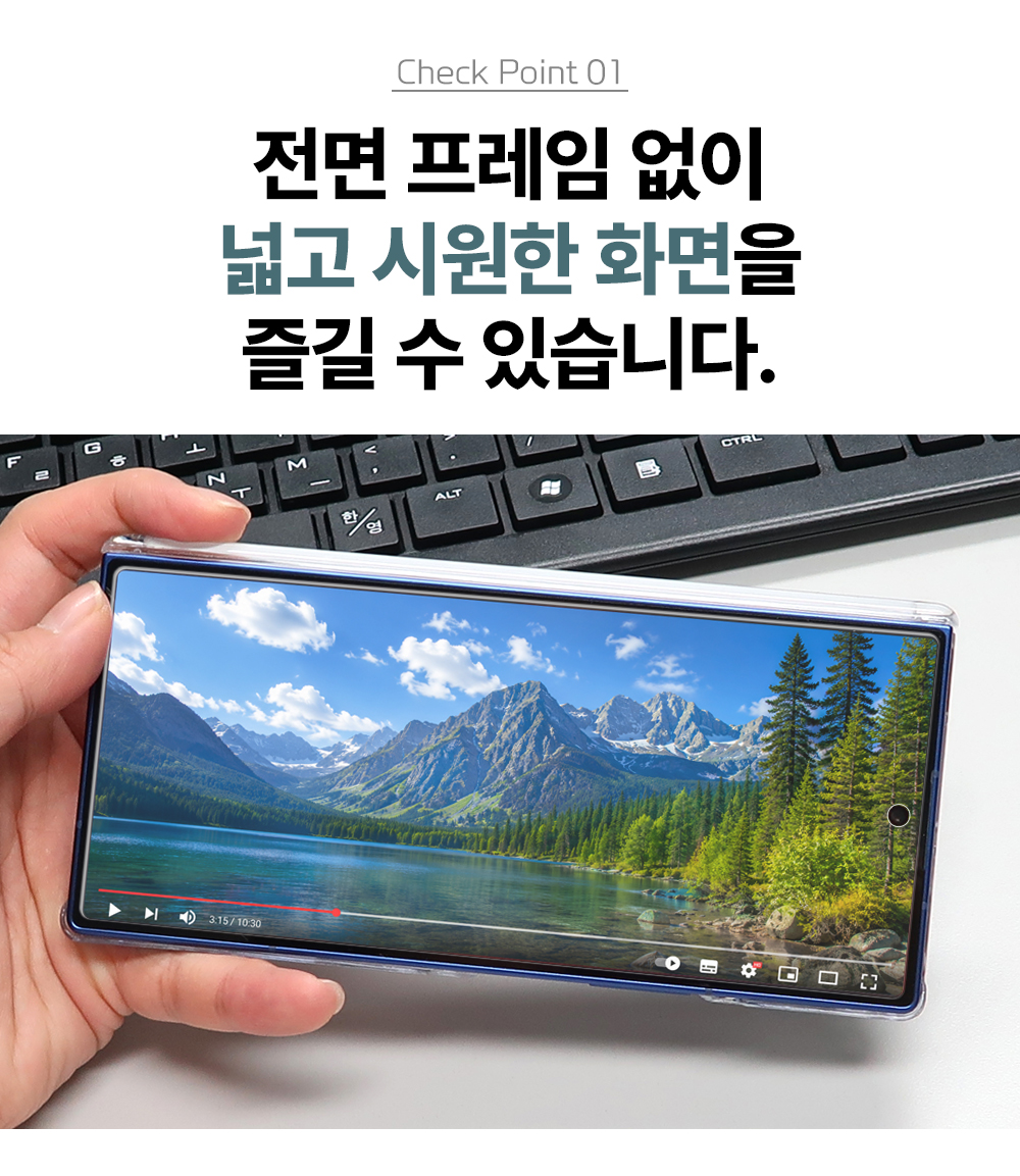 S118_갤럭시폴드_베젤리스(맥세이프)모노클리어_케이스_강화유리2매세트_05.jpg