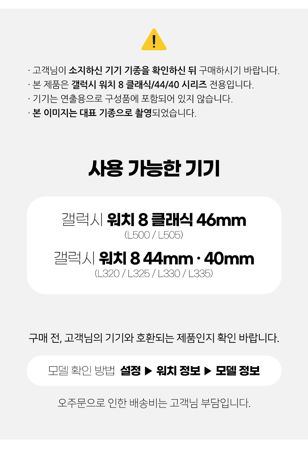 S209_갤럭시워치8(시리즈)_디버클(밀레니즈)루프밴드_02.jpg
