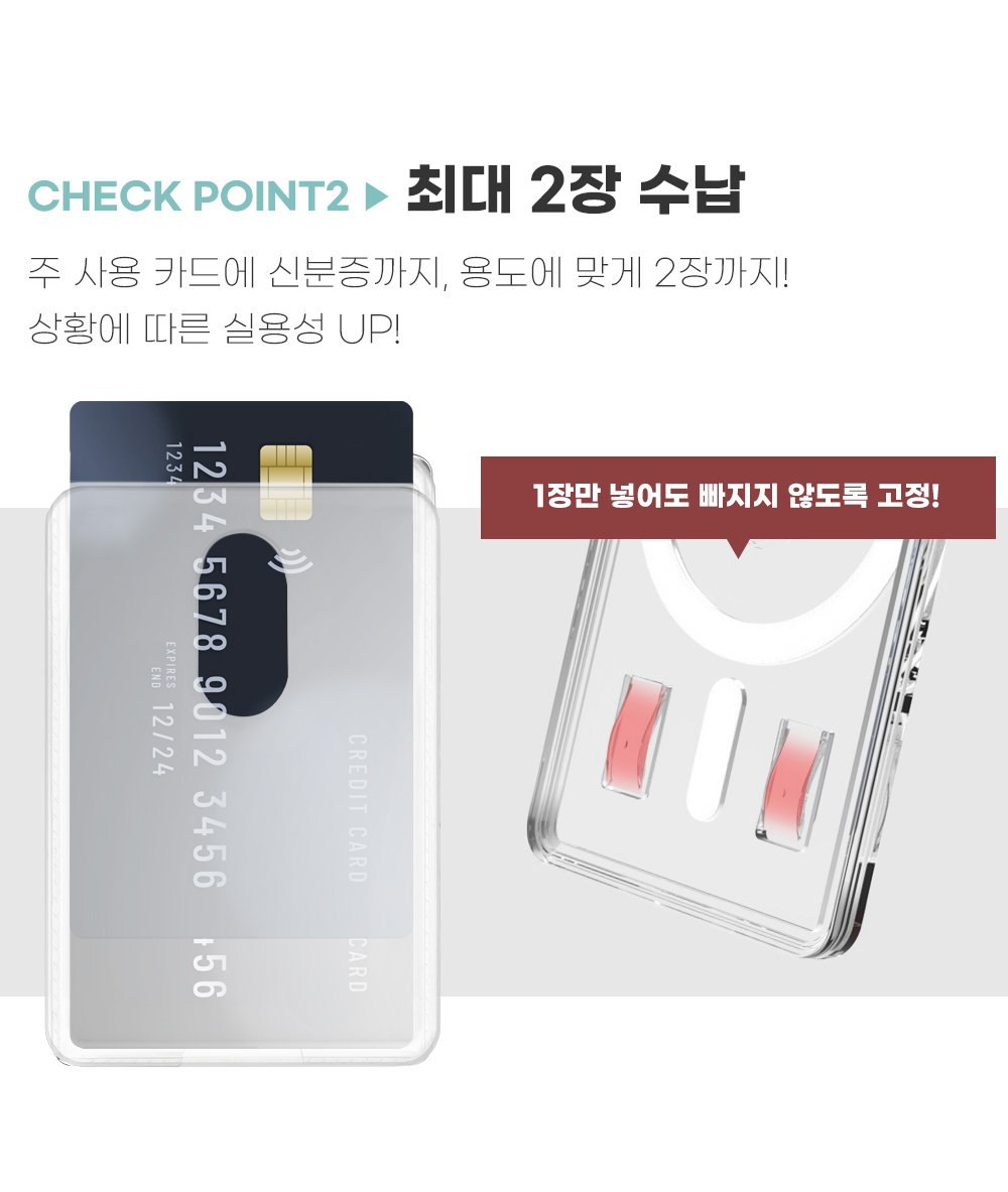 S198_갤럭시용(루트)맥세이프_카드수납_06.jpg