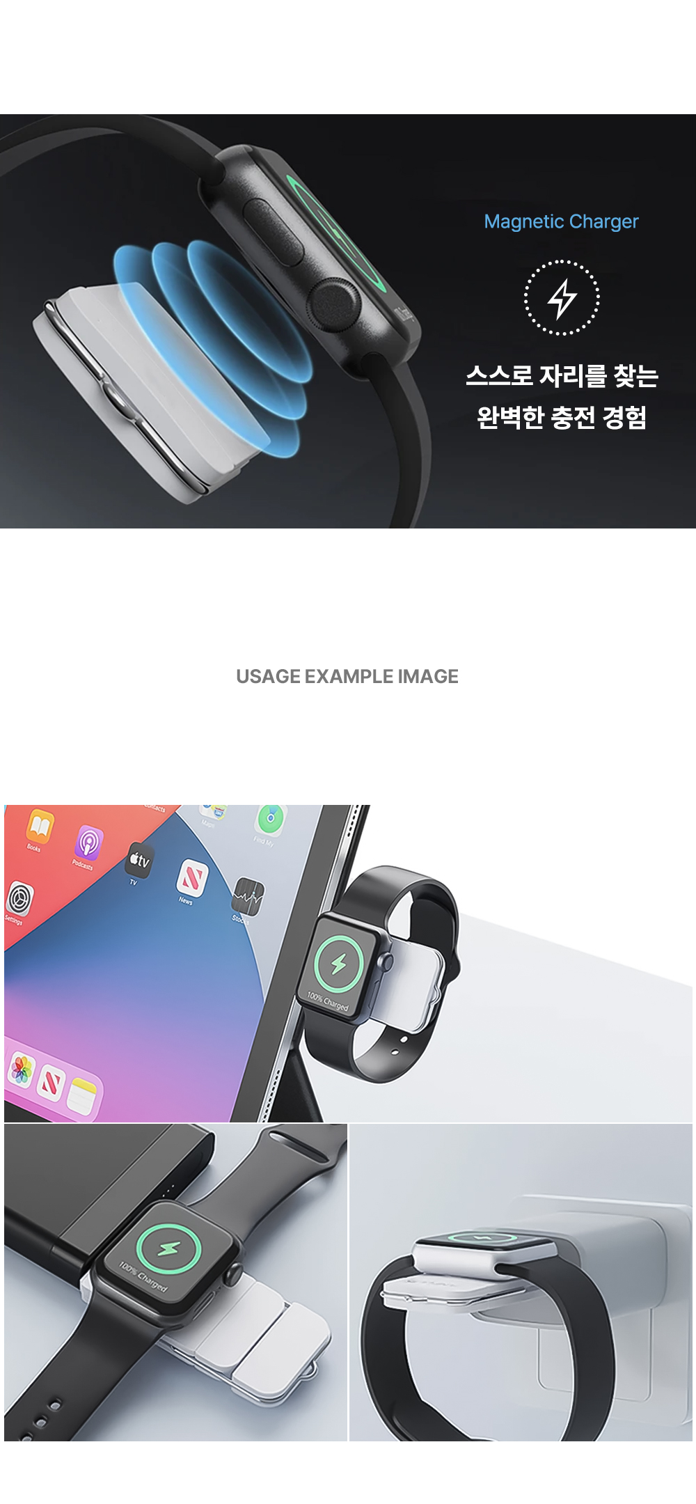 S101_갤럭시워치_애플워치_C&A(애니포트_이중포트_듀얼)미니휴대용충전기_08.jpg
