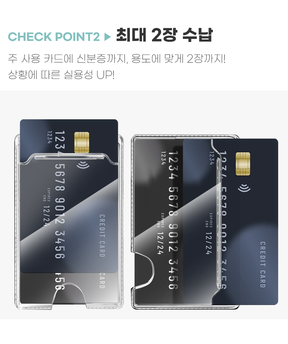S198_더블픽스냅(맥세이프)카드지갑_04.jpg