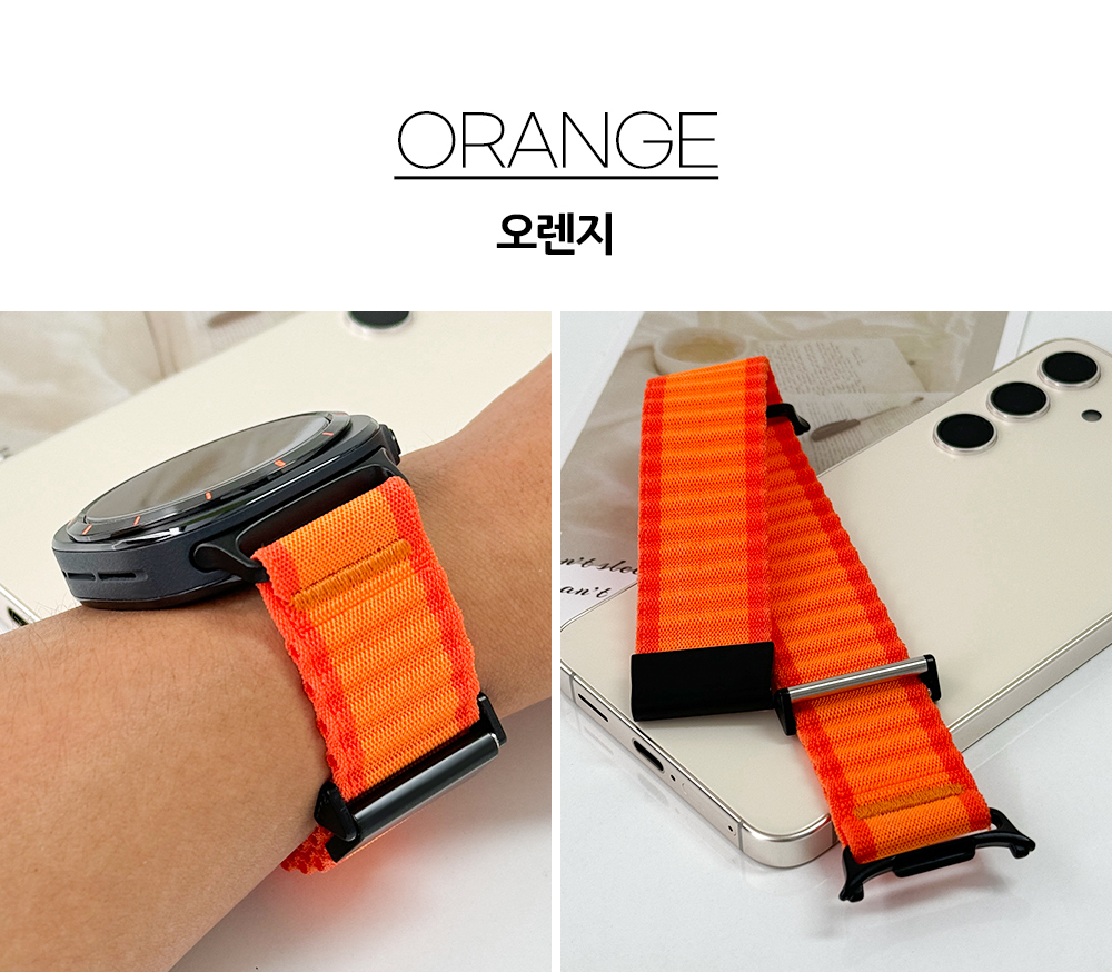 7ultra_trail_nylon_08.jpg
